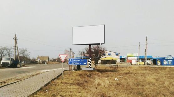 Фото рекламной плоскости по адресу Азовский пр-т - Первомайская ул.
