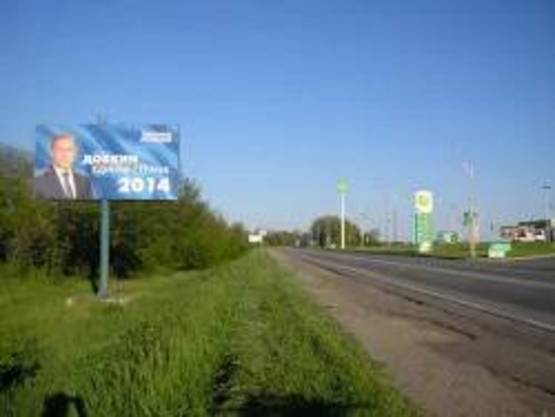 Фото рекламной плоскости по адресу Симферопольская тр - АЗС ВОГ