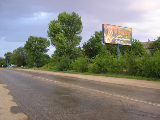 Фото рекламної площини за адресою тр.Энергодар-Васильевка_77км, Береговая 62