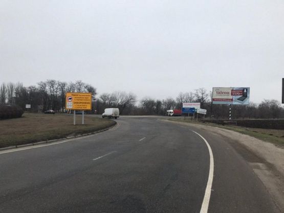 Фото рекламной плоскости по адресу Дніпро-Запоріжжя, коло, вїзд в місто