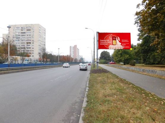 Фото рекламної площини за адресою Курбаса Леся пр-т 2-Д
