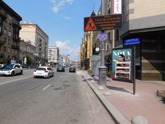 Фото рекламной плоскости по адресу Большая Васильковская ул. 5