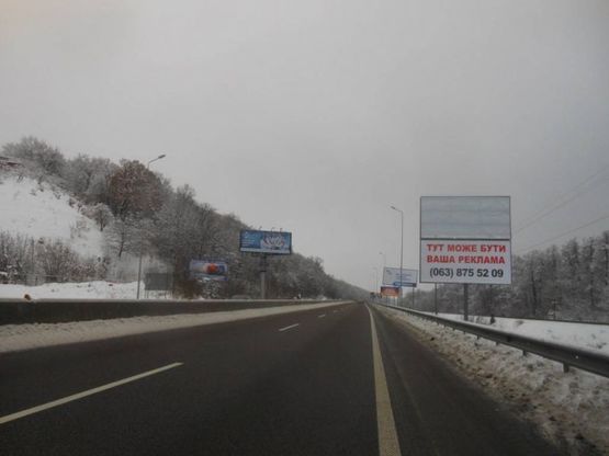 Фото рекламной плоскости по адресу Дніпровське шосе, траса Н-01 "Київ-Знам'янка", км 20+370 ліво, в'їзд в Київ