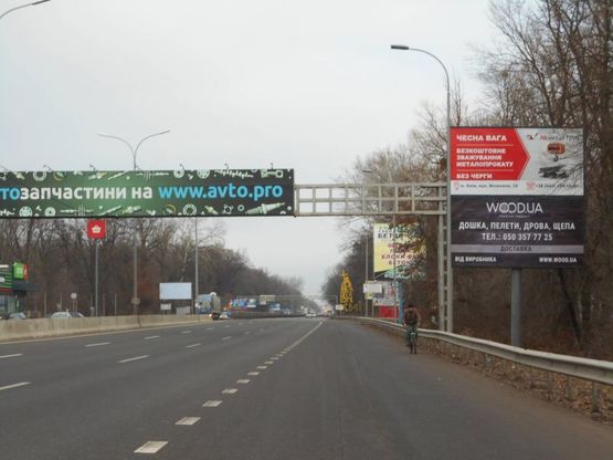 Фото рекламной плоскости по адресу м. Київ, проспект Академіка Глушкова, траса М-05 Київ-Одеса, км 13+550 ліво