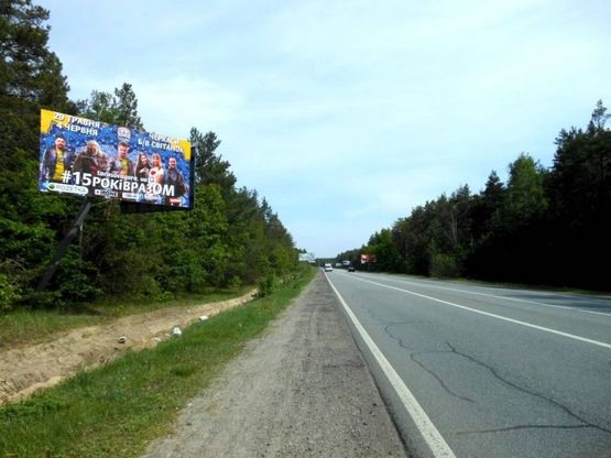 Фото рекламной плоскости по адресу Конча-Заспа, траса Р-02, км 34+900 право, поворот на с. Плюти