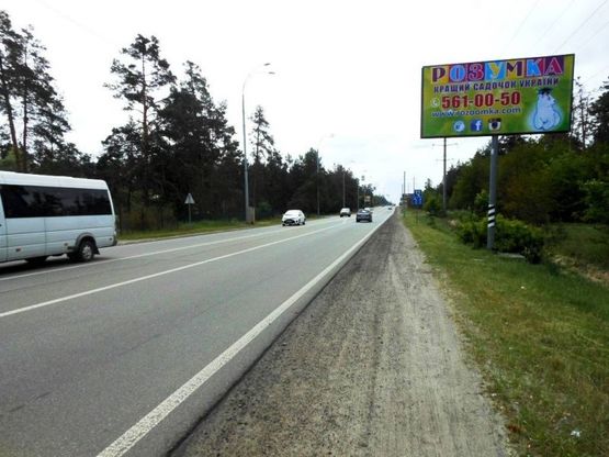 Фото рекламной плоскости по адресу Конча-Заспа, траса Р-02, км 31+040 право, котедж. містечко "Олександрівське",   клініка "Health life"