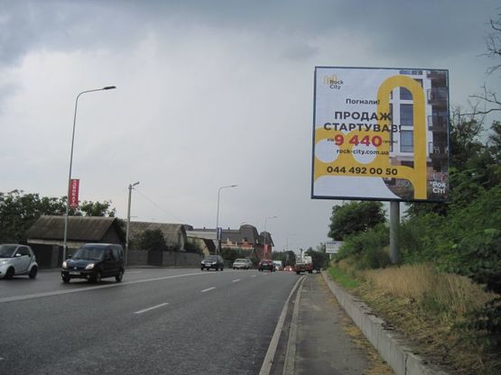 Фото рекламной плоскости по адресу смт. Гостомель, траса М-07 Київ-Ковель, км 22+650 право, вул. Кулішова, 39