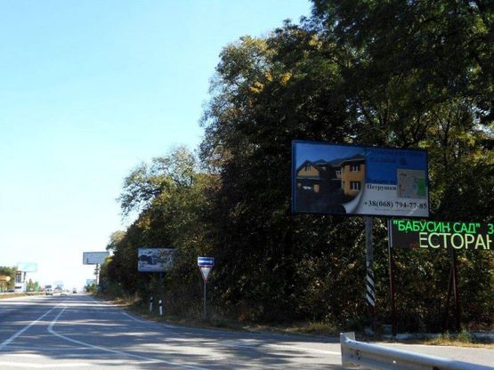 Фото рекламной плоскости по адресу с. Мила, траса М-06 Київ-Чоп (Житомир), км 27+900 ліво