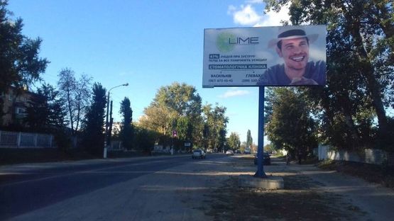 Фото рекламної площини за адресою вул. Декабристів, 192 (навпроти в'їзду в в/м 11) 