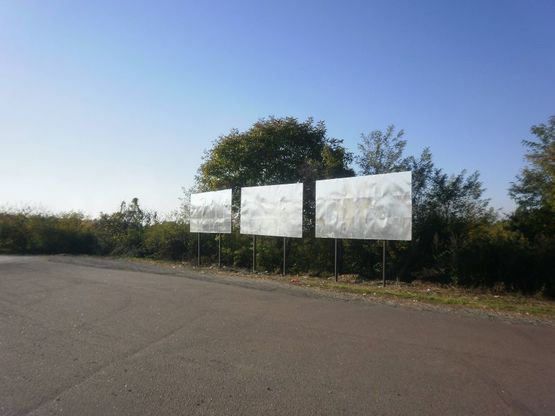 Фото рекламної площини за адресою Мукачево-Рогатин, с.Завидово (напрямок на м.Іршава)