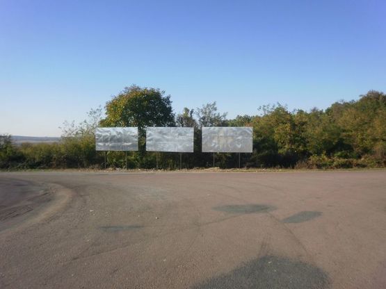 Фото рекламной плоскости по адресу Мукачево-Рогатин, с.Завидово (напрямок на м.Іршава)