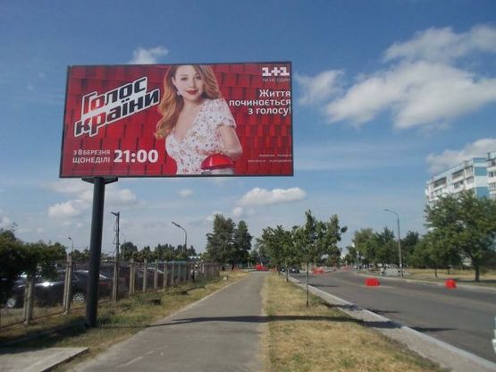 Фото рекламной плоскости по адресу Каштановая, ул., 15