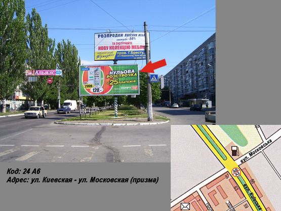 Фото рекламної площини за адресою ул. Киевская - ул. Вадима Пугачoва (низ из Киева) (призма)