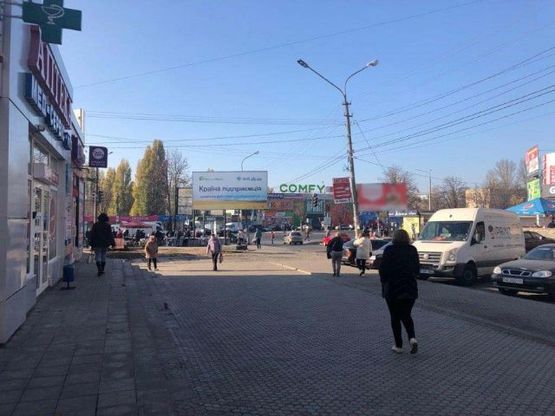 Фото рекламной плоскости по адресу 200 лет Кривому Рогу пр.,7В