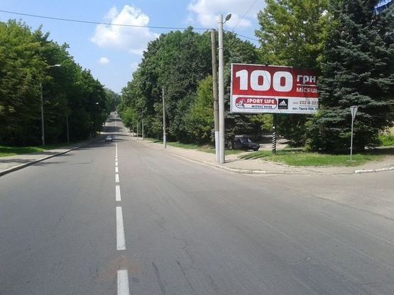 Фото рекламной плоскости по адресу Мирного П. ул. - Ярославенка Я. Ул.