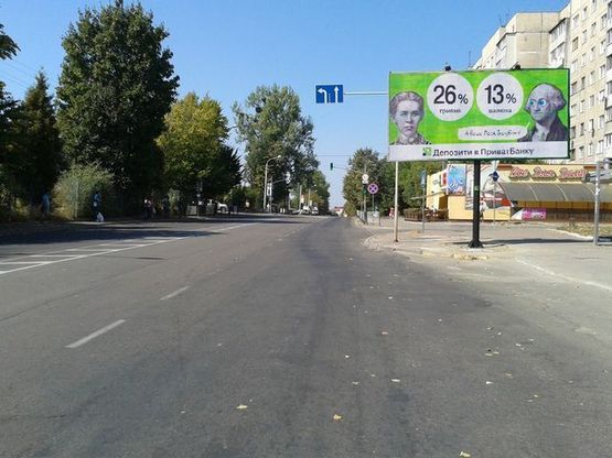 Фото рекламної площини за адресою Вашингтона ул., 17 (рядом Челентано, МЕТРО)