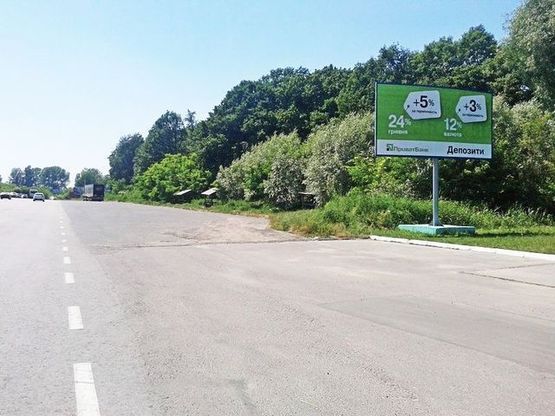Фото рекламной плоскости по адресу Въезд во Львов со стороны Киева (с. Гамалиевка, АЗС "Укрнафта")