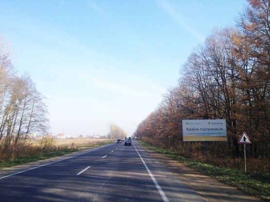 Фото рекламной плоскости по адресу Трасса Шегини - Львов, с. Воля Бартатовська, 10 км. до Львова