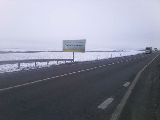 Фото рекламной плоскости по адресу Кольцевая дорога (трасса Киев - Львов), 700 м. от с. Камянопиль