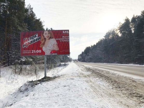 Фото рекламной плоскости по адресу Кольцевая дорога - Европейская ул., 300 м. от АЗС ОККО