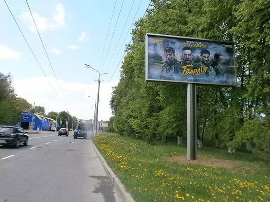 Фото рекламной плоскости по адресу Гниванское шоссе, ( 500м до Аграрного Университета)