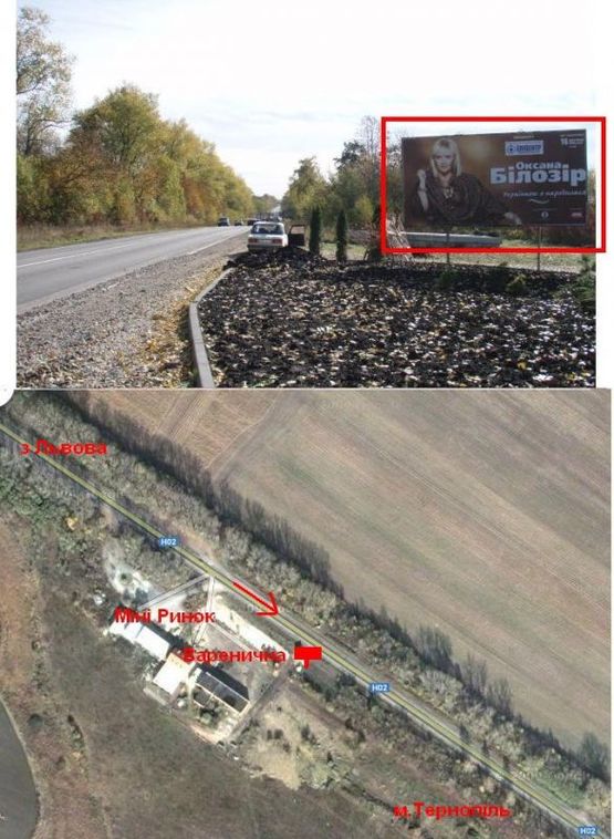 Фото рекламной плоскости по адресу Львівська траса А (в місто) (122-ий км)