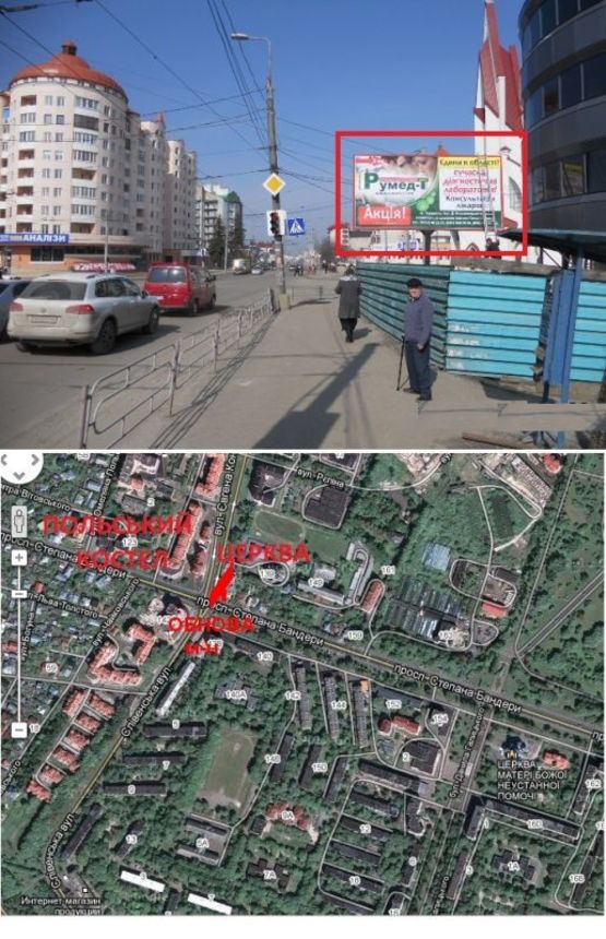 Фото рекламной плоскости по адресу вул. С. Бандери 79 - вул. Коновальця А