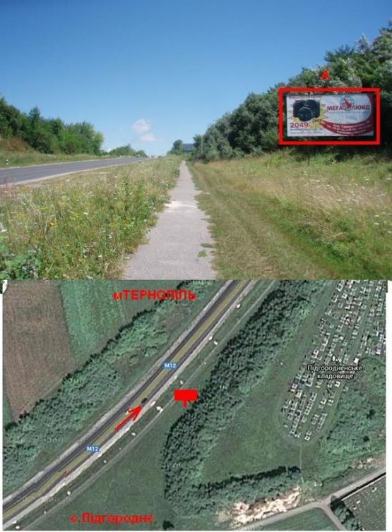 Фото рекламної площини за адресою Бережанська тр. 6 в місто А на підйомі