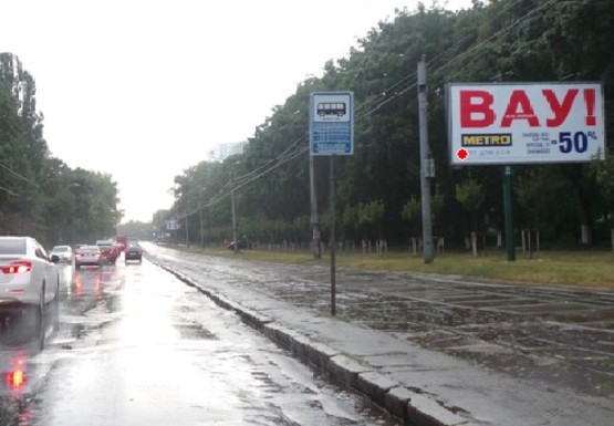 Фото рекламної площини за адресою Дегтяревская ул., 60