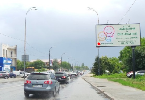 Фото рекламної площини за адресою Стеценка ул., 30 (напротив)