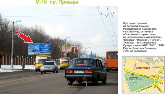 Фото рекламной плоскости по адресу пр. Правды (Евгения Тельнова)