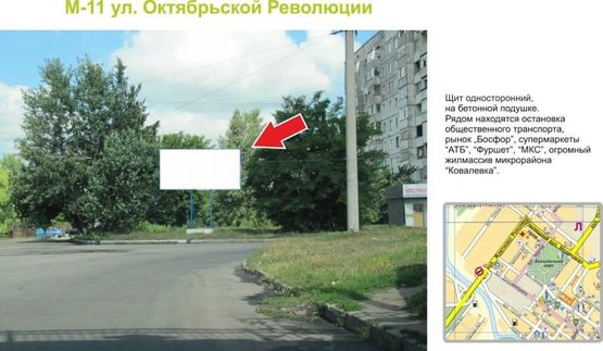 Фото рекламной плоскости по адресу ул. Октябрьской революции (ул. Вокзальная)