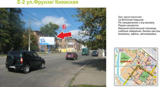 Фото рекламной плоскости по адресу ул. Фрунзе (Юрия Олефиренка)