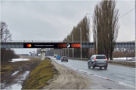 Фото рекламної площини за адресою Трасcа "Киев-Борисполь" в сторону Киева