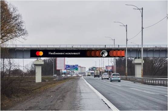 Фото рекламної площини за адресою Трасса "Киев-Борисполь" в сторону Борисполя