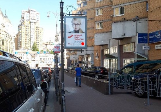 Фото рекламной плоскости по адресу Скоропадского ул., 9/2