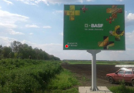 Фото рекламної площини за адресою Коробочкино с.