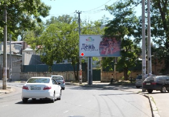 Фото рекламной плоскости по адресу Фонтанская дорога, 64