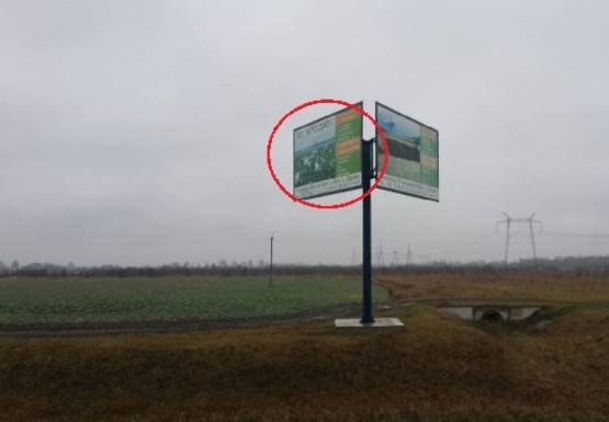 Фото рекламной плоскости по адресу с. Орепы