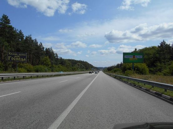 Фото рекламної площини за адресою с. Капітанівка, траса М-06 Київ-Чоп (Житомир), км 23+300 ліво