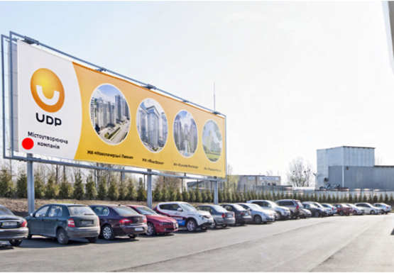 Фото рекламної площини за адресою Медовая ул., 2 Площадь перед выходом/выездом из Терминала (Терминал В)