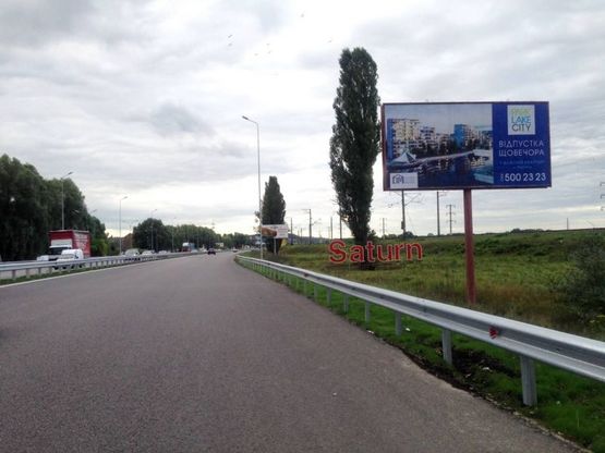 Фото рекламної площини за адресою Дніпровське шосе, км 23+300 лево,  перед поворотом на Ходосеевку, АЗС БРСМ, садовый центр "Интерфлора", МегаМаркет