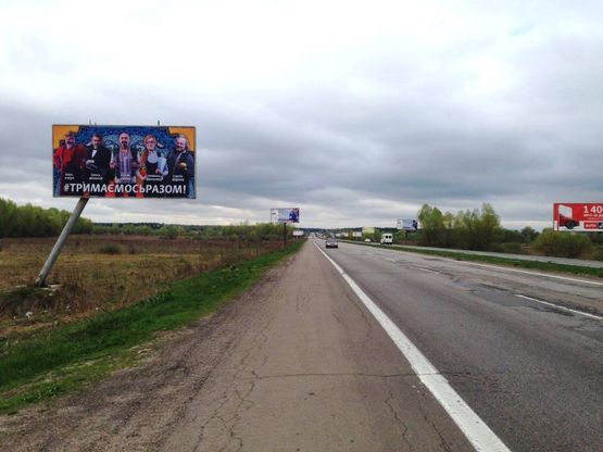 Фото рекламной плоскости по адресу м. Бровари, траса М-01, об'їзд м. Бровари, км 22+350 ліво, 2,5 км до повороту на ЖК "Скандія"