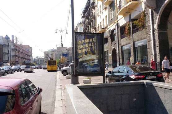 Фото рекламної площини за адресою Велика Васильківська вул., навпроти буд. №14