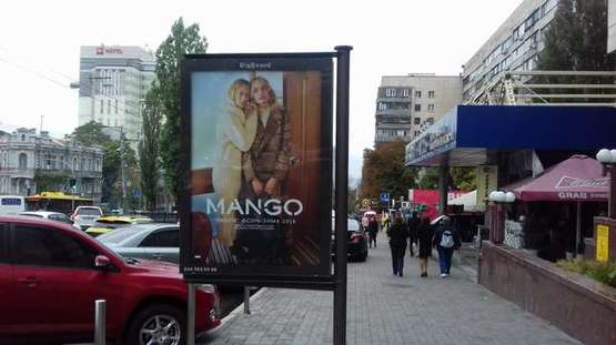 Фото рекламной плоскости по адресу Шевченка Тараса бульв., 38/40 готель "Експрес"