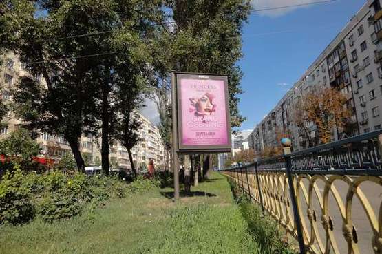 Фото рекламної площини за адресою Лесі Українки бульв., 19/6 (розподільник)