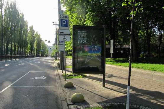 Фото рекламной плоскости по адресу Шевченка Тараса бульв., 14 №1