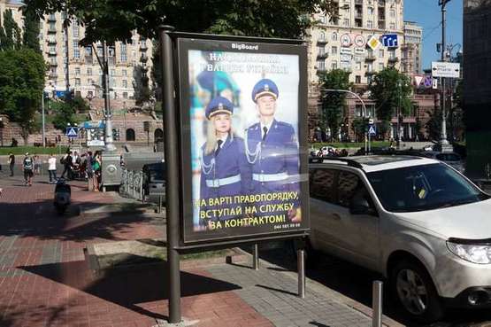 Фото рекламной плоскости по адресу Богдана Хмельницького вул., 2/38