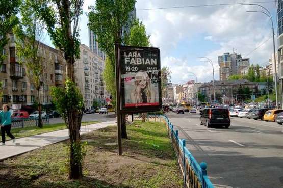 Фото рекламной плоскости по адресу Лесі Українки бульв., 1 розподільник