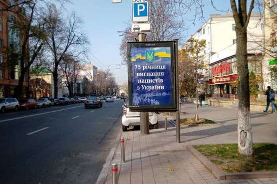 Фото рекламной плоскости по адресу Івана Мазепи вул., 9